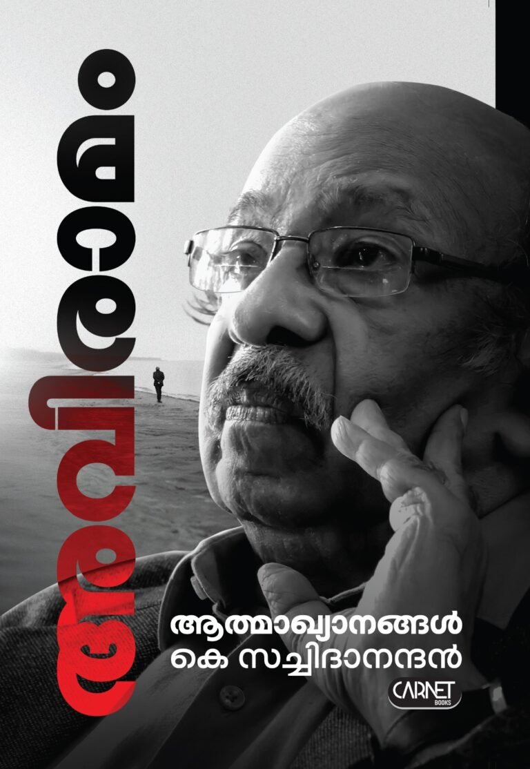 WhatsApp Image 2026-01-17 at 10.20