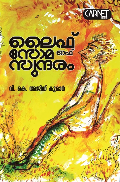 Carnetbooks- Book Cover