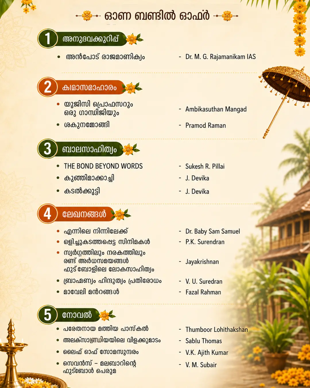 Carnet Onam Bundle Sale 2026 - Image 7