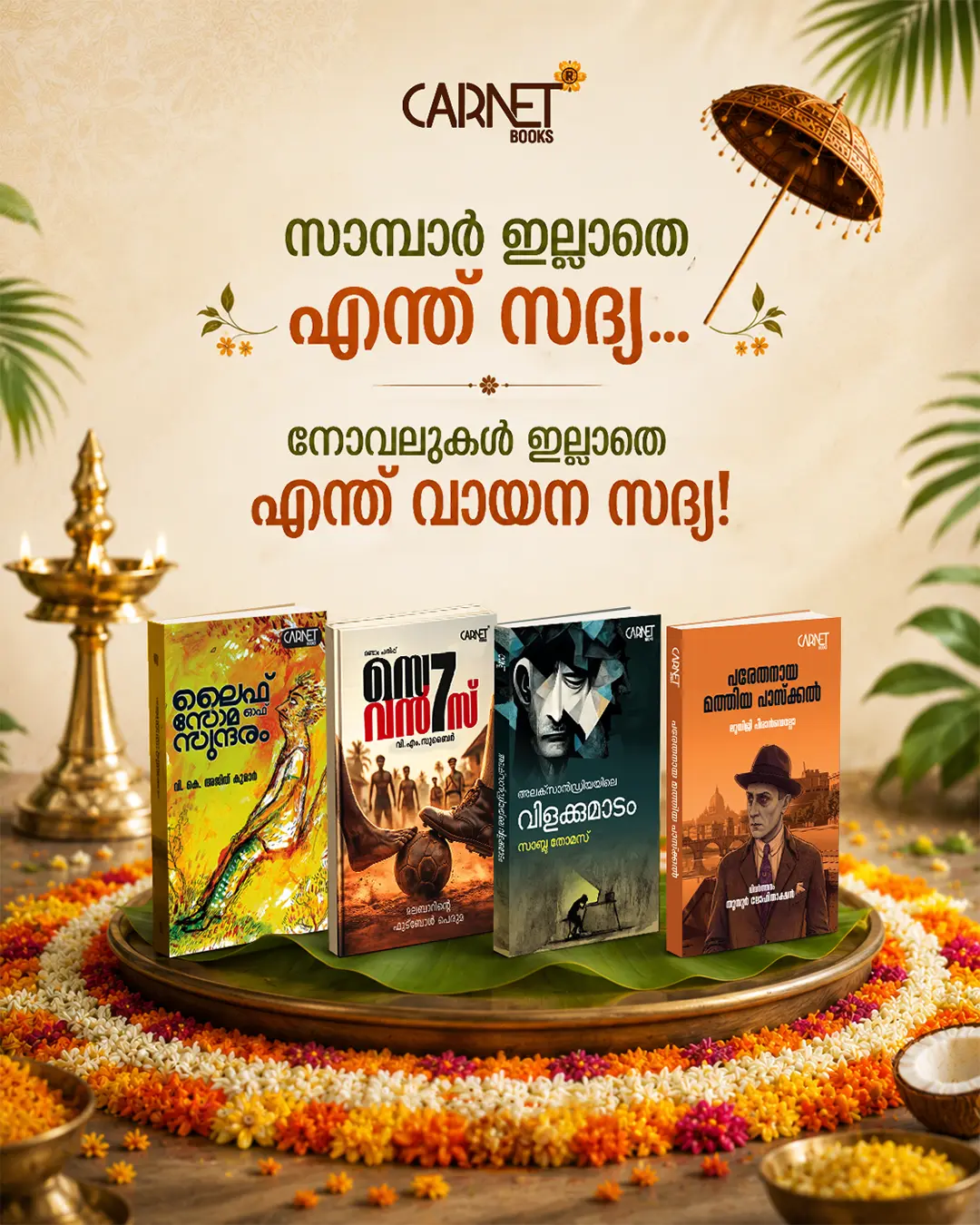 Carnet Onam Bundle Sale 2026 - Image 3