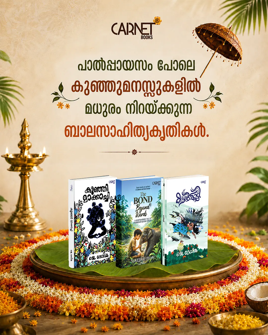 Carnet Onam Bundle Sale 2026 - Image 4
