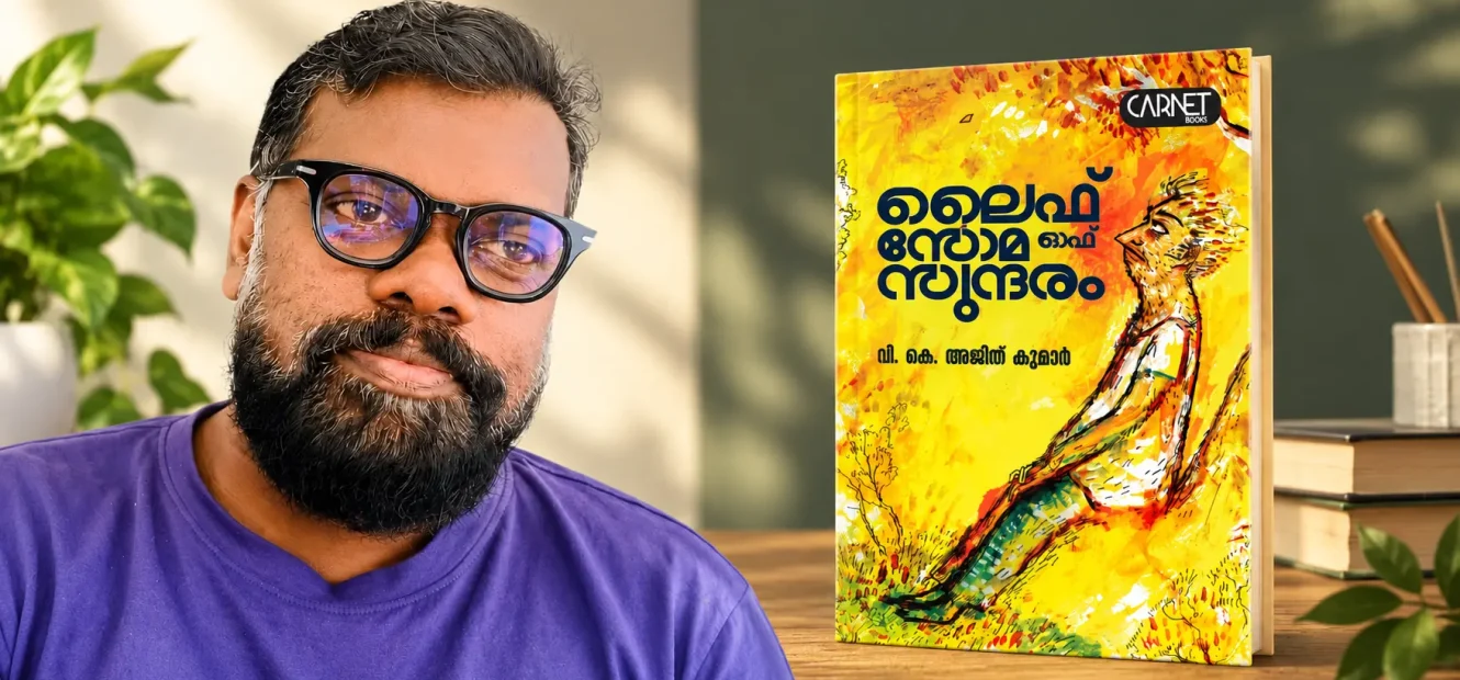 V K Ajithkumar- Life of Somasundaram