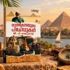 nagarikathayude-pyramidukal-book-review